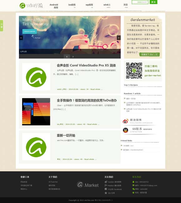香港资料大全 正版资料2022年合澳门 超级短剧《剧情攻略手册》开机 女强穿书大开金手指