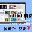香港资料公开免费大全